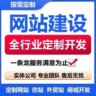 寧波做網(wǎng)站-開(kāi)發(fā)企業(yè)網(wǎng)站多少錢(qián)，具體有哪些費(fèi)用